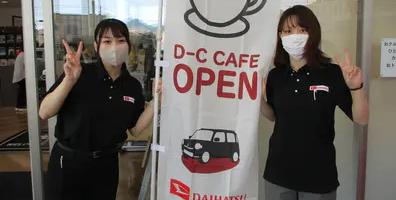 第10回 ＤＣカフェ